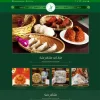 Theme WordPress yến sào 02